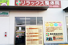 ヨークタウン郡山金屋店