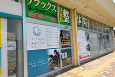 大槻店